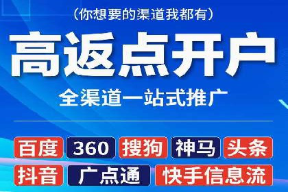 SEM服务助力电商行业案例解读